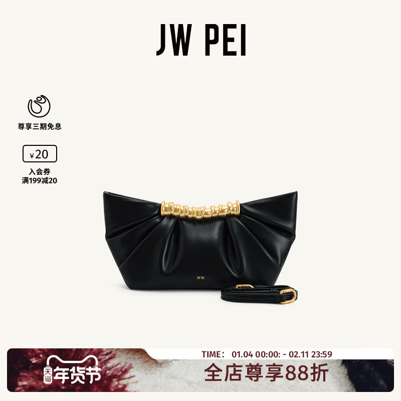 JW PEI手拿包女2025新款Leia金属时尚高级感晚宴放手机