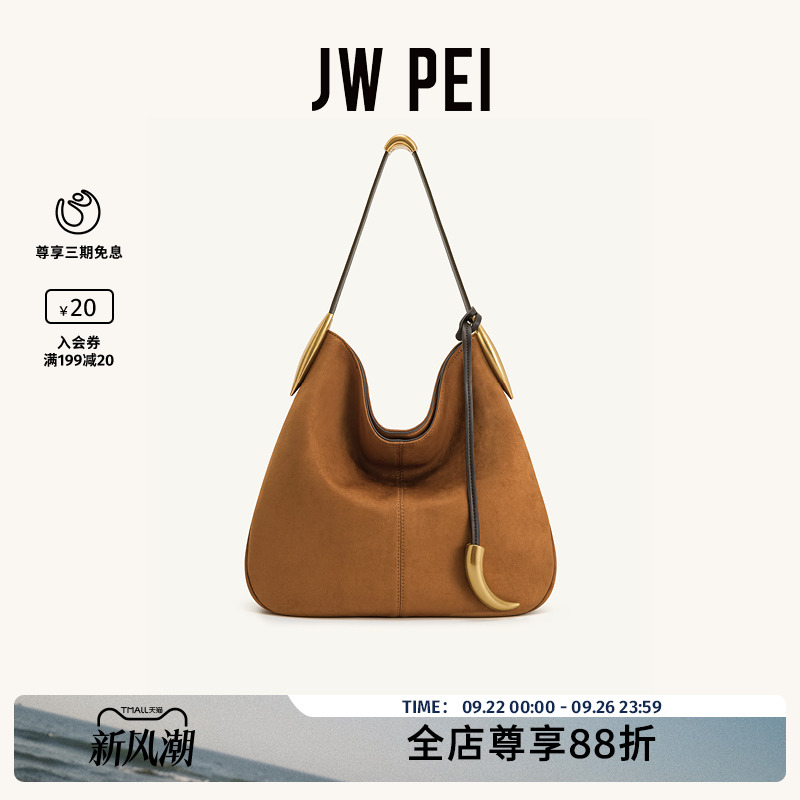 JW PEI流浪包Nina托特包大容量新款通勤女包单肩包手提包包2T231
