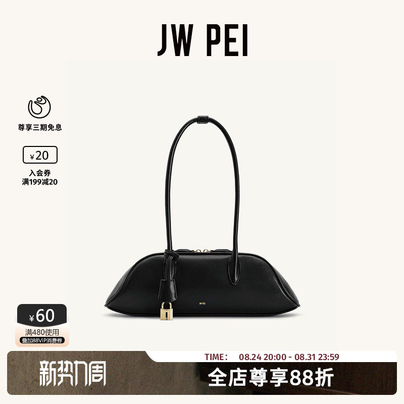 JW PEI波士顿包女2026新款Zora保龄球包腋下法棍手提单肩包5S395