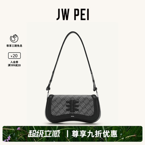 JWPE｜女生包包｜修身斜挎包