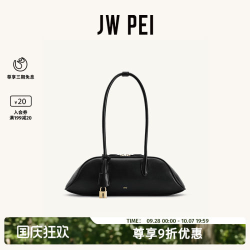 JWPEI波士顿包2026新款保龄球包