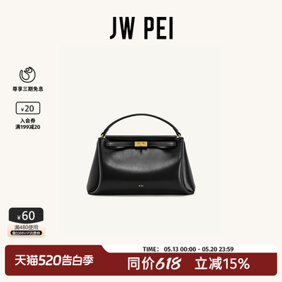 JW PEI手提包Carmen锁扣凯莉包女新款斜挎小方包包小众高级2T192