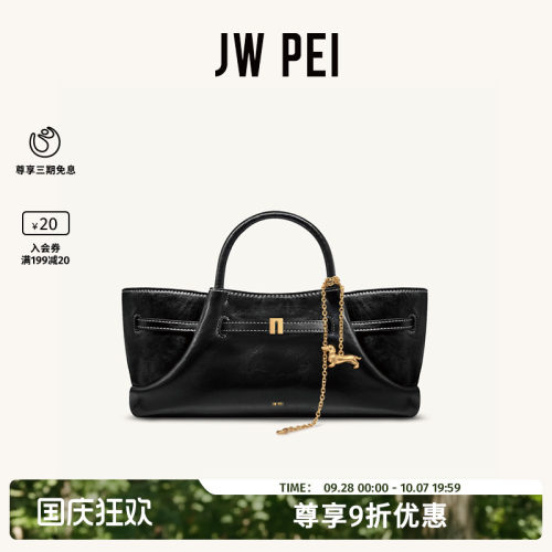 JWPEI小众托特包女2026新款包包
