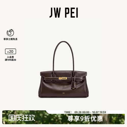 JWPEI公文包2026新款单肩腋下包