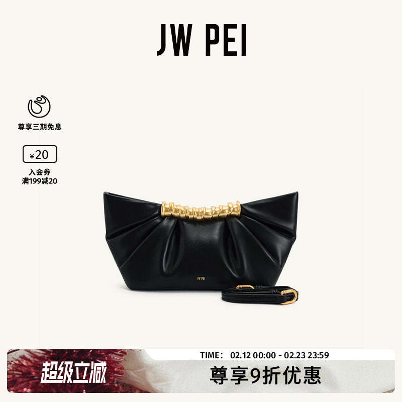 JW PEI手拿包女2025新款Leia金属时尚高级感晚宴放手机