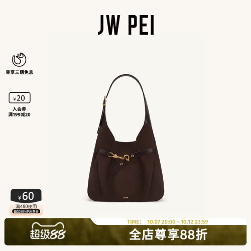 JWPEI单肩包女2026新款托特包