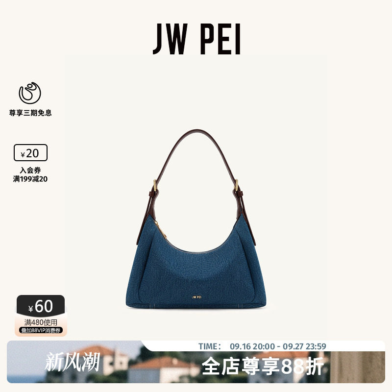 JW PEI丹宁牛仔包Velora单肩腋下包女手提斜挎松弛感hobo包LBX779