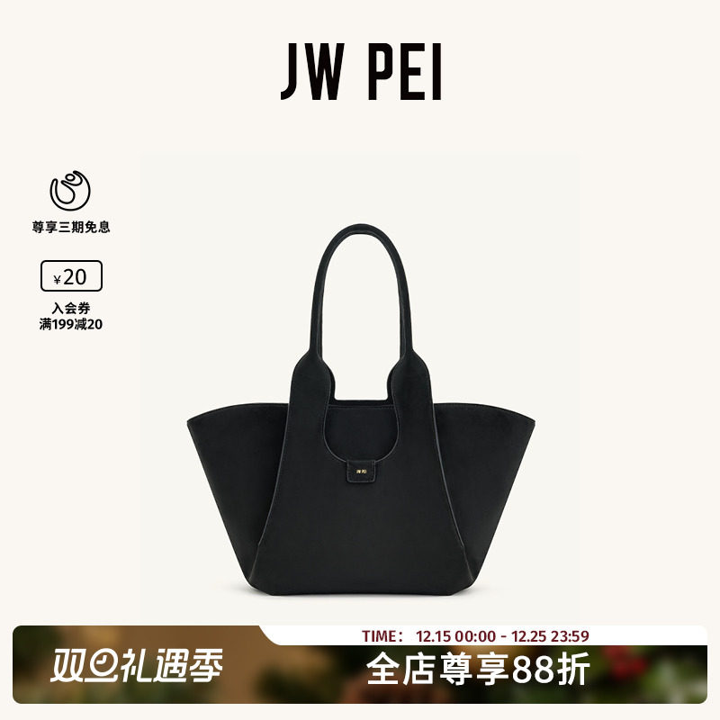 JW PEI手提包Cara2025新款单肩腋下包大容量通勤托特包