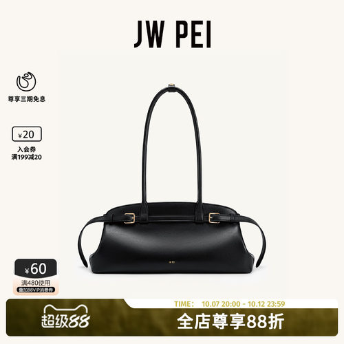 JWPEI单肩腋下包包手提法棍包女