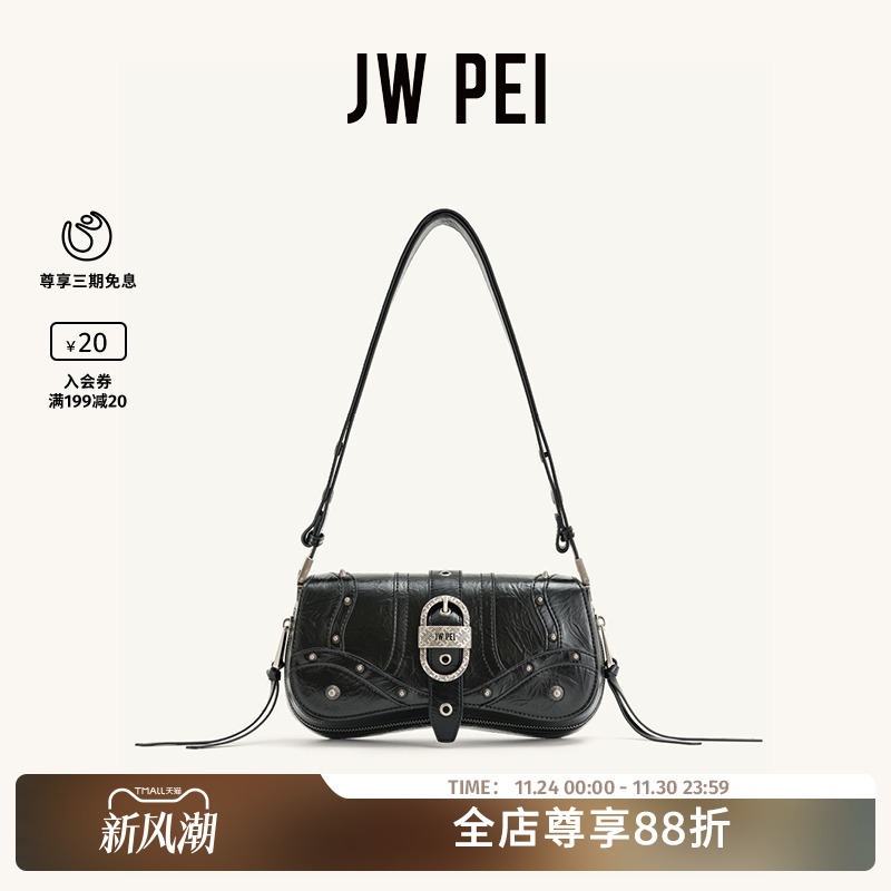 JWPEI机车风｜复古质感牛仔包