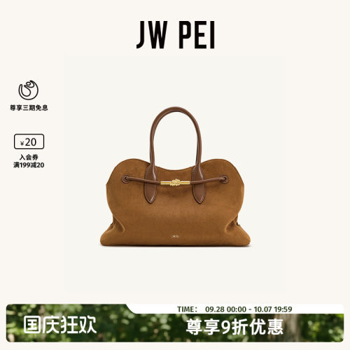 JWPEI手提包女大容量2026新款