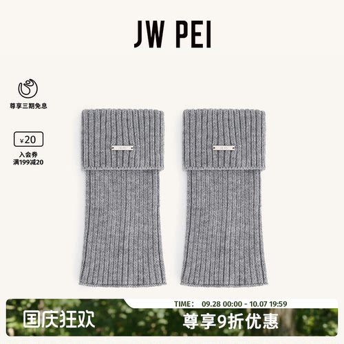 JW PEI 时尚袜套中筒小腿袜y2k原宿风针织堆堆袜防滑腿套