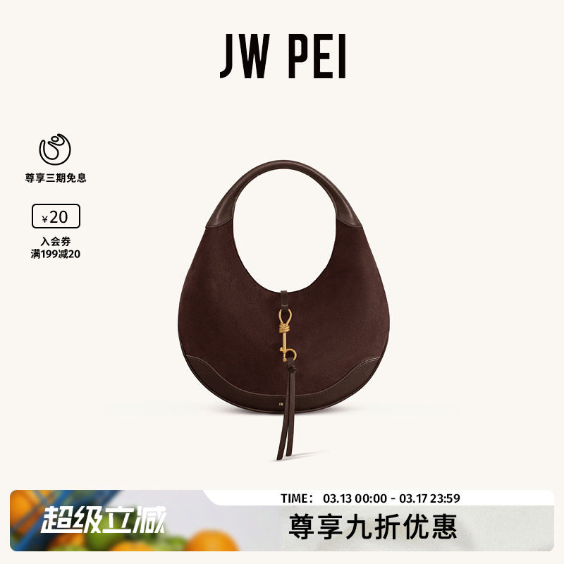 JW PEI仿麂皮新月形单肩包Colette腋下新年2026新款8T114