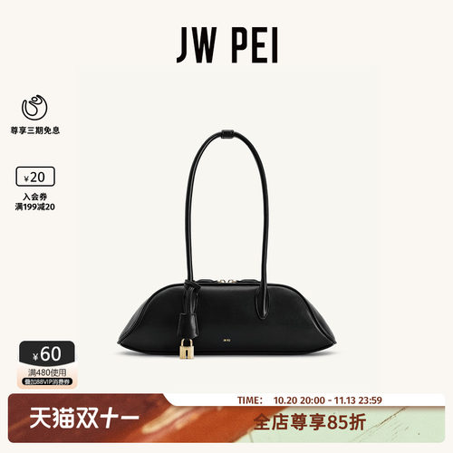 JWPEI波士顿包2026新款保龄球包