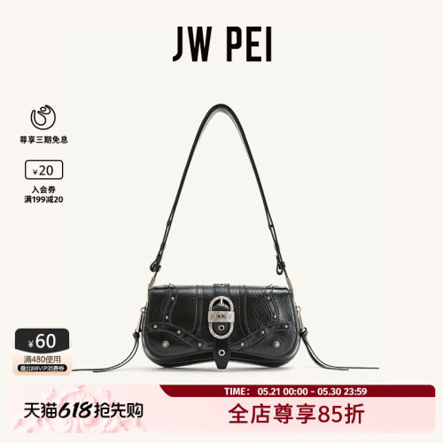 JWPEI机车风｜复古质感牛仔包