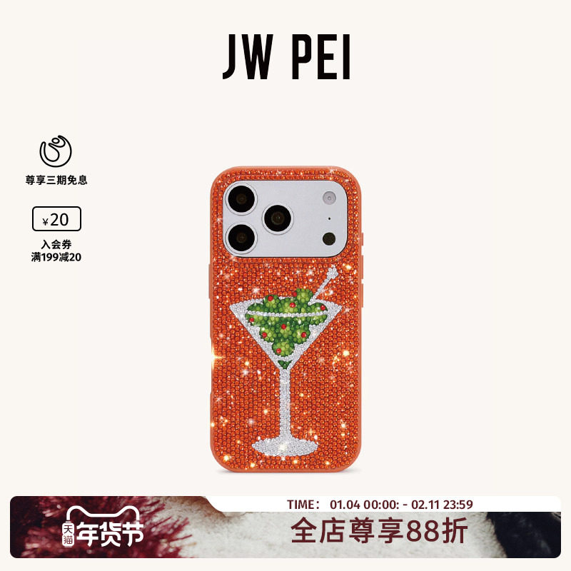 JW PEI橄榄马提尼人造水晶手机壳奢华水钻橙色苹果手机iPho