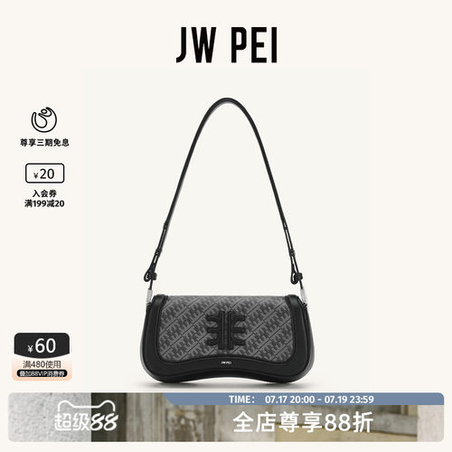 JWPE｜女生包包｜修身斜挎包