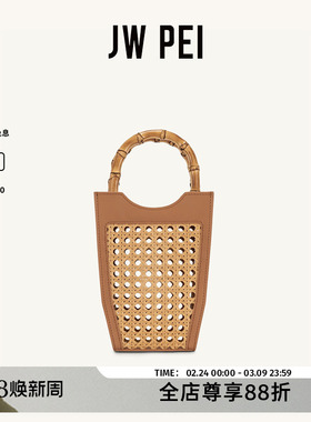 JW PEI花瓶包MINI TOTE小众度假旅游竹节编织斜挎包手机包2T17