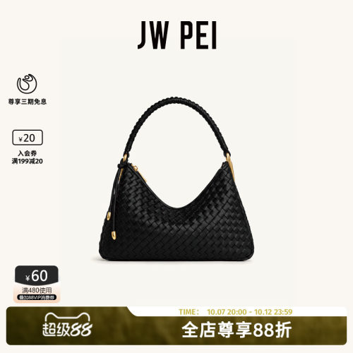 JWPEI手提编织包女单肩腋下包包