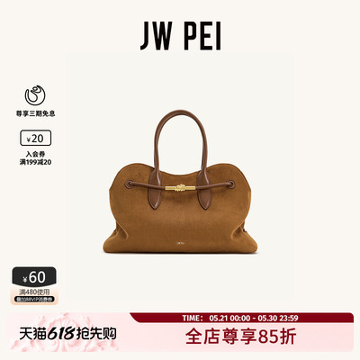 JW PEI手提包Adele金属绳结轻奢通勤大容量时尚2026新款8T112