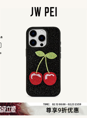 JW PEI樱桃手机壳奢华水钻苹果手机iPhone17Promax新款高颜值轻奢PE180