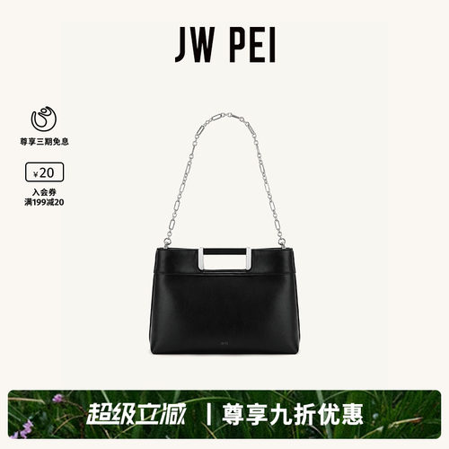 JWPEI链条手提包女士单肩腋下包