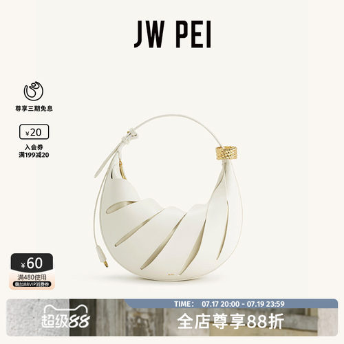 JWPEIJana镂空单肩女包包包