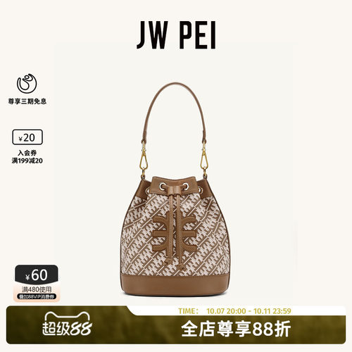 水桶包FEI系列小众设计包