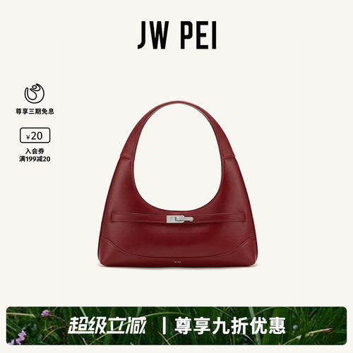 JW PEI小众单肩包女2026新款Noelle高级外出通勤红色腋下包EWS913
