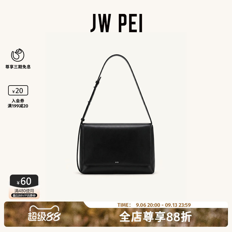 JW PEI翻盖单肩包Isolde2026新款通勤腋下包手提斜挎邮差包RFC140