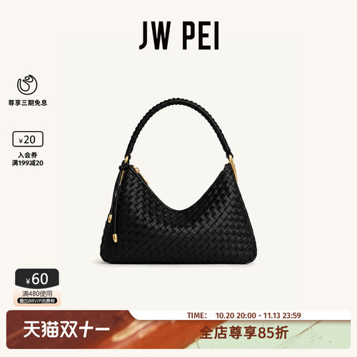 JWPEI手提编织包女单肩腋下包包