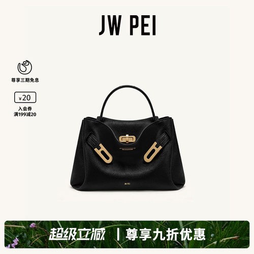 JWPEI凯莉包女2026新款斜挎包包