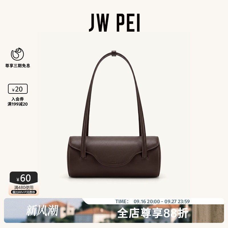 JW PEI圆筒单肩包女2026新款Solenne小众轻奢高级腋下包包LHB878