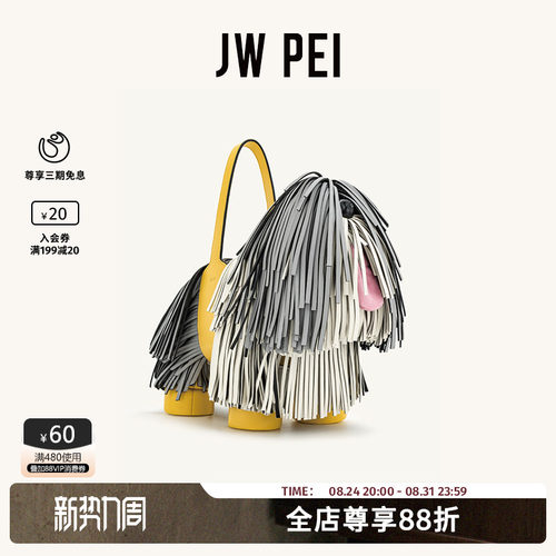 潮流精品，品质保证
