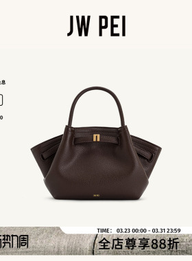 JW PEI饺子包女斜挎Hana小号新款单肩手提外出上班小拎包JH306A03