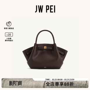 单肩手提外出上班小拎包JH306A03 PEI饺子包女斜挎Hana小号新款