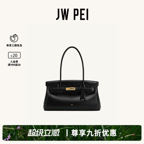 JWPEI公文包2026新款单肩腋下包