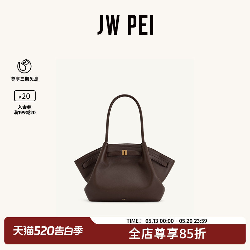 【倪妮同款】JW PEI饺子包大容量Hana通勤单肩手提托特包女