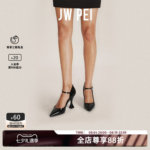Jennie同款JWPEI尖头高跟鞋女