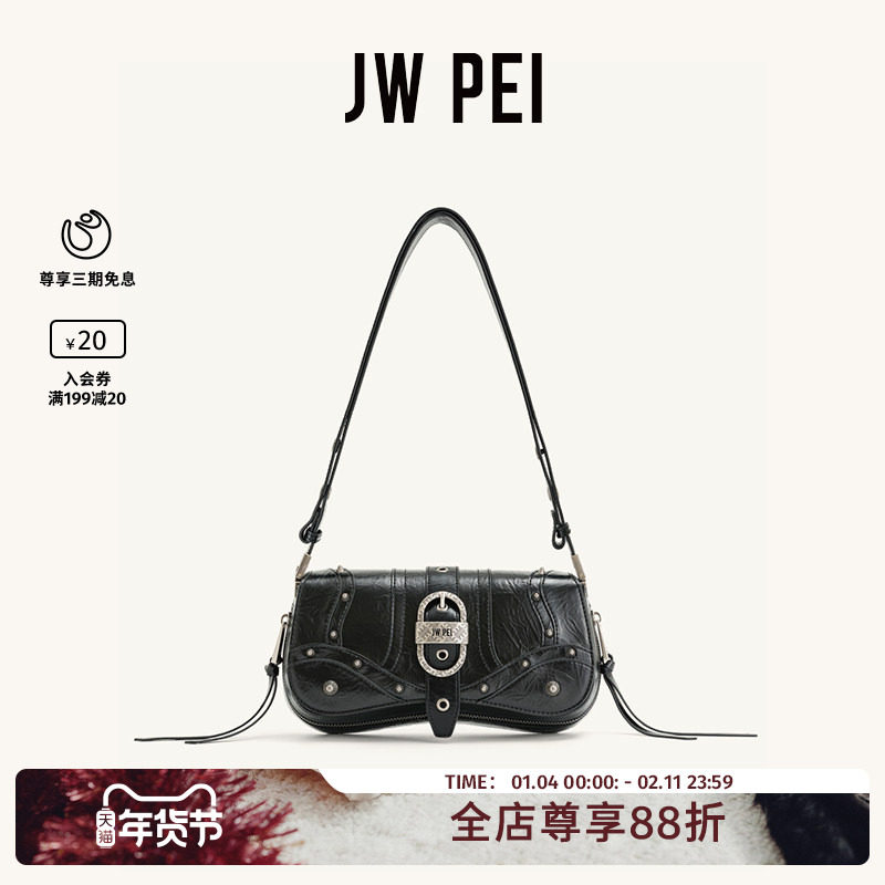 JW PEI布丁包JOY高级质感斜挎小包复古机车风包包百搭腋下包1C56,箱包皮具/热销女包/男包,腋下包,淘宝优惠券,粉丝福利购,淘宝优惠卷