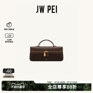 JW PEI仿麂皮化妆包Cleo盒子包手拎包单肩斜挎包2026新款VNC353