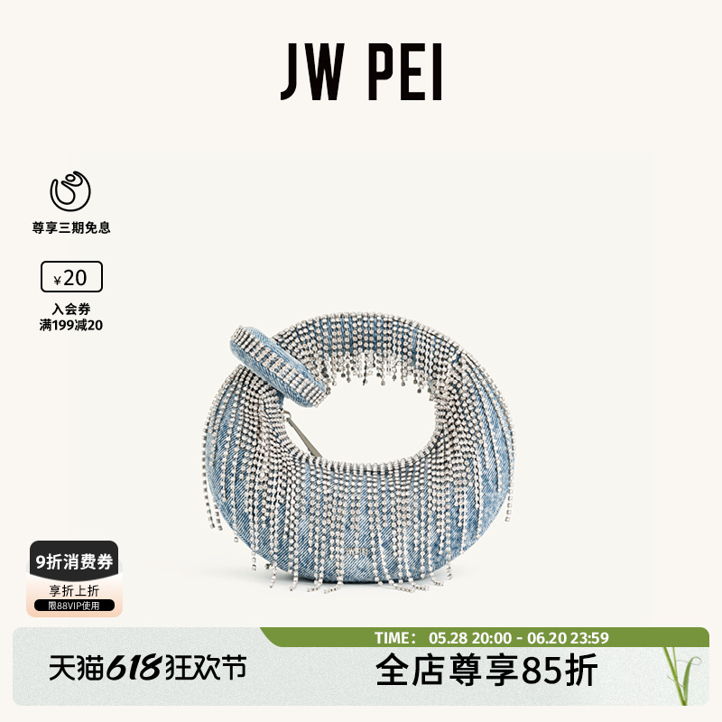 JW PEI算盘包Abacus女包通勤复古单肩包慵懒松弛感包包手