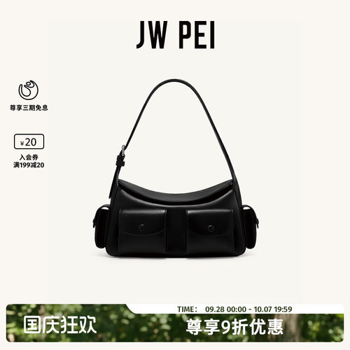 JWPEI多口袋单肩包腋下包包女