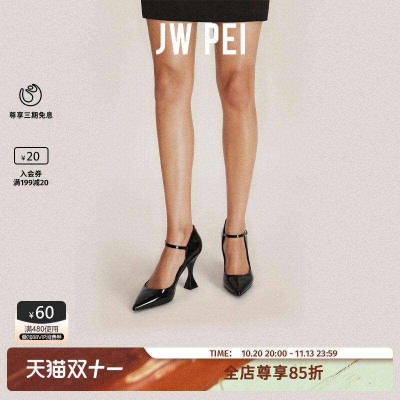 Jennie同款JW PEI尖头高跟鞋女细跟不累脚红黑白色玛丽珍单鞋婚鞋