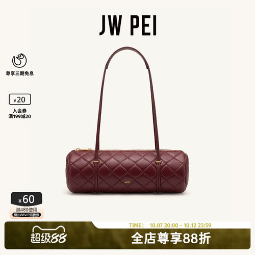 JWPEI菱格圆筒单肩包女法棍包包