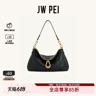 JW PEI单肩腋下包Jayla2025新款女包葫芦吊坠小众设计手提包5S299