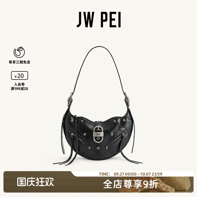 JWPEI机车系列牛角铆钉包