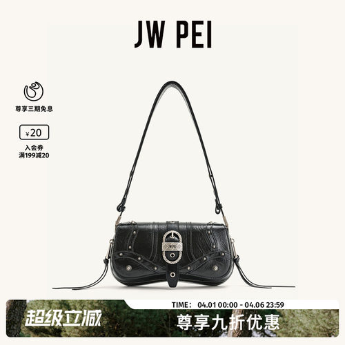 JWPEI机车风｜复古质感牛仔包