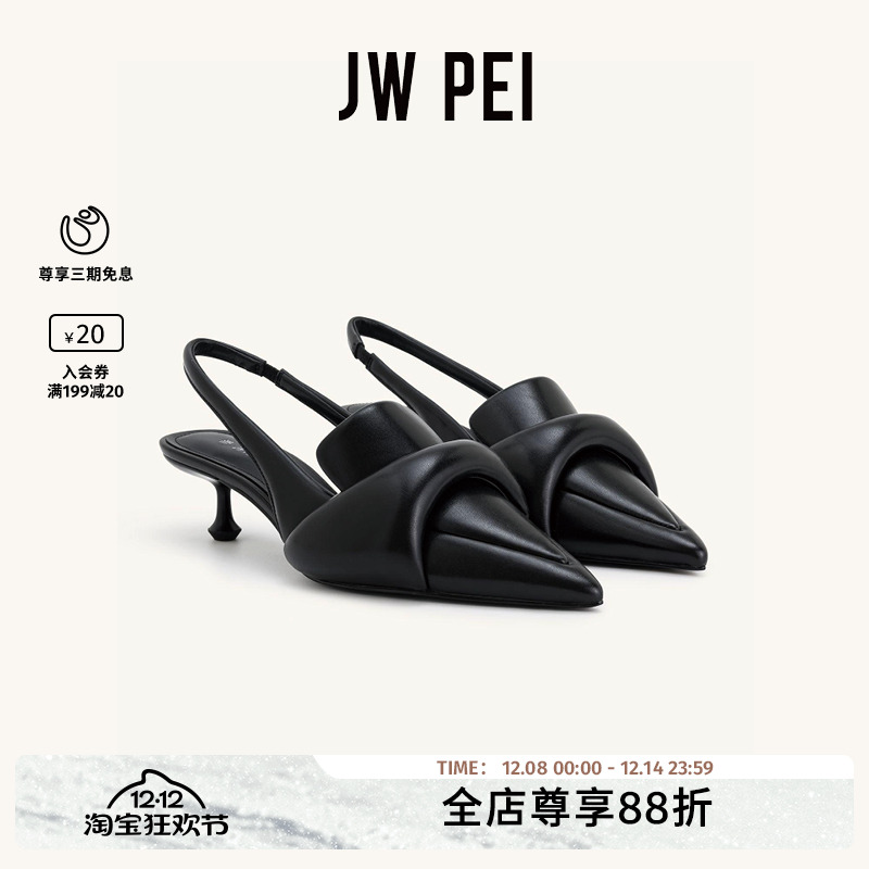 JWPEI金属镜面尖头猫跟高跟鞋