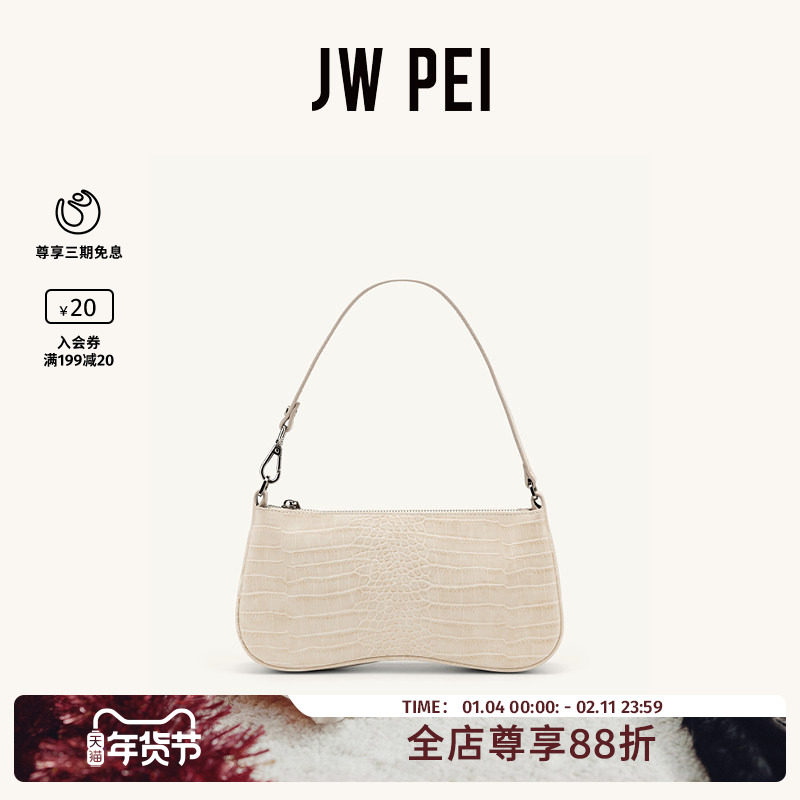 JW PEI腋下包EVA法式小众设计单肩手提包女外出上班通勤小包20402,箱包皮具/热销女包/男包,腋下包,淘宝优惠券,粉丝福利购,淘宝优惠卷